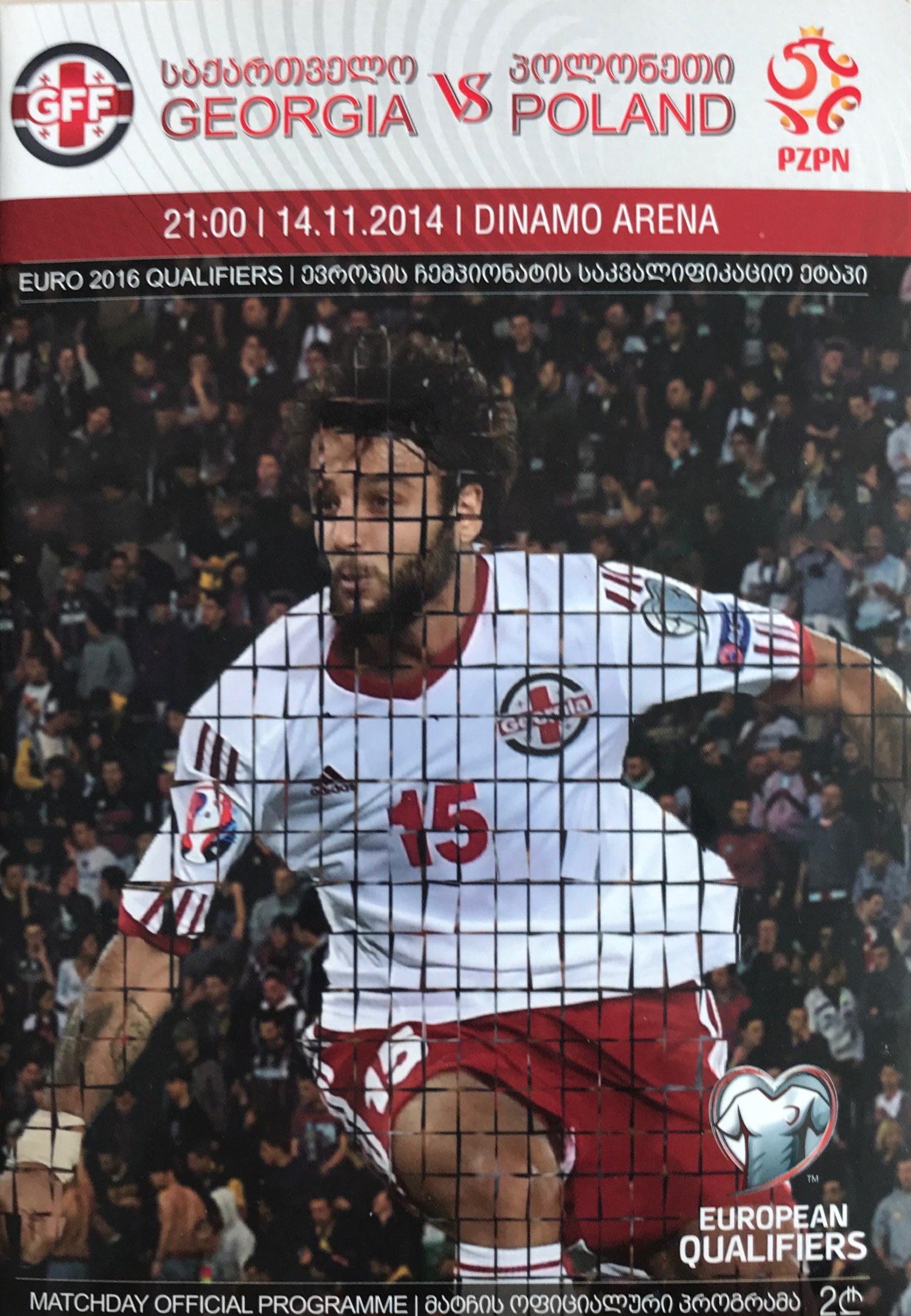 Program meczowy Gruzja - Polska 0:4 (14.11.2014).
