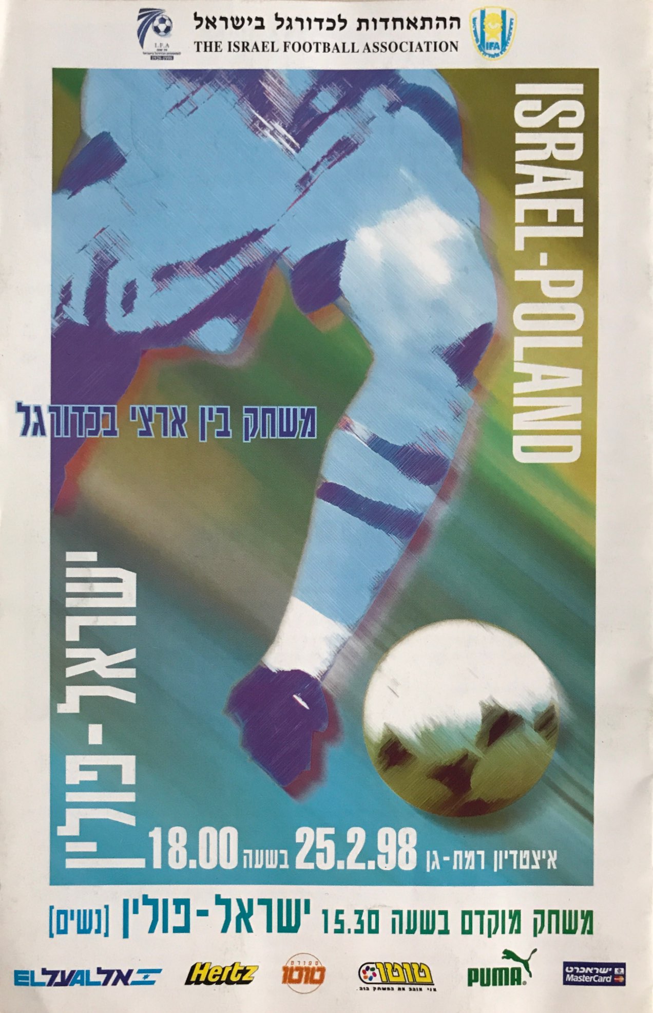 Program meczowy Izrael - Polska 2:0 (25.02.1998)