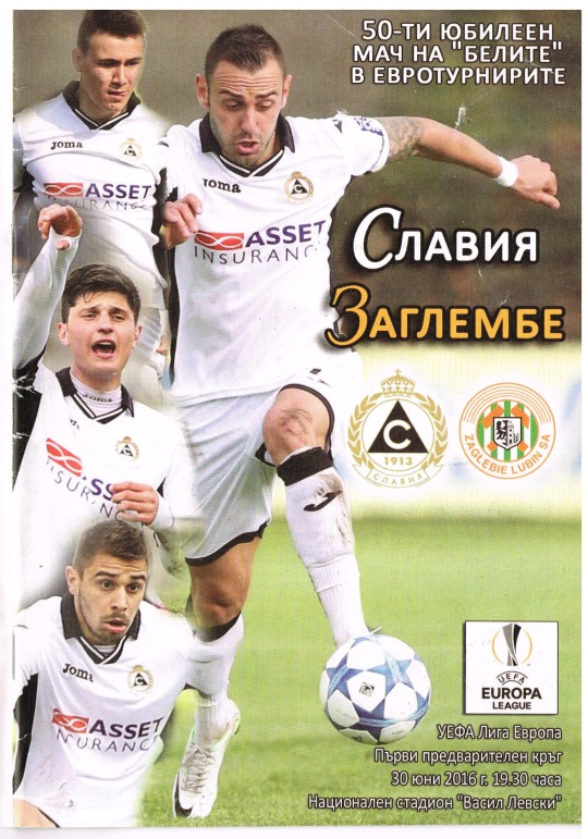 Program meczowy Sławia Sofia - Zagłębie Lubin 1:0 (30.06.2016)