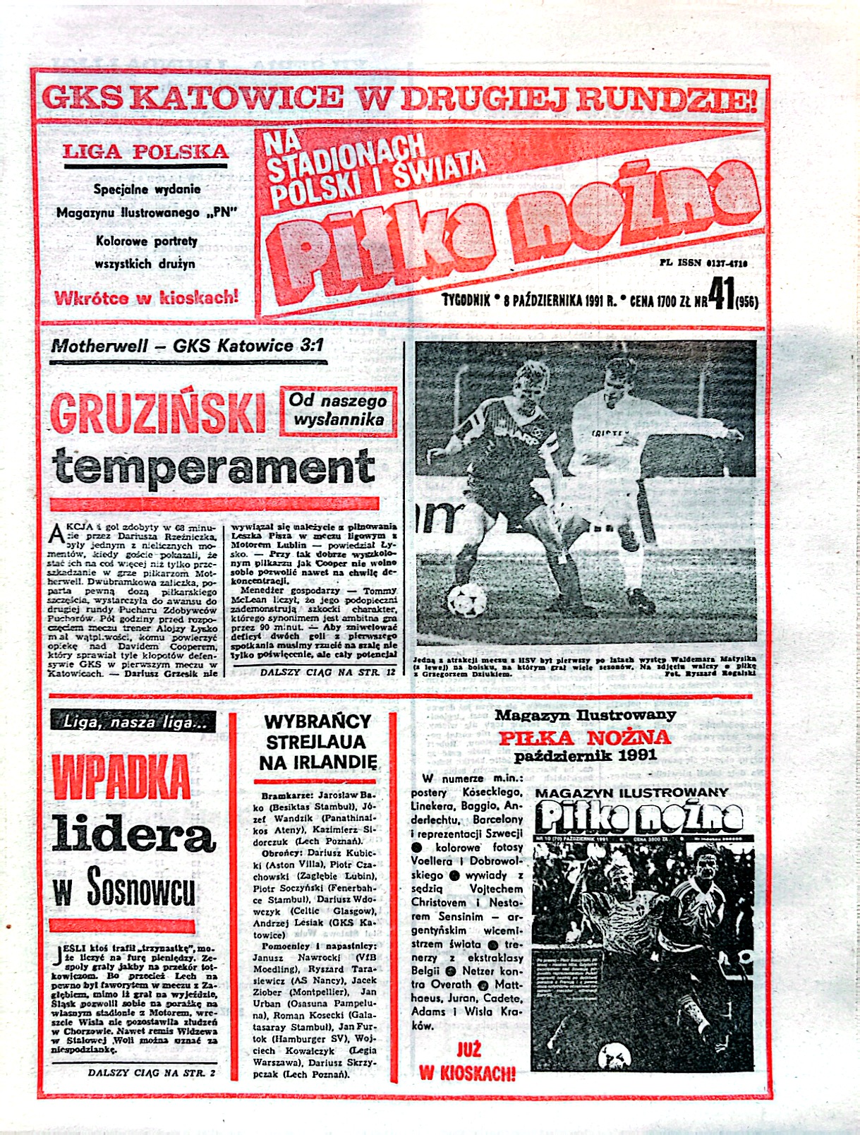 Piłka Nożna po meczu Motherwell FC - GKS Katowice 3:1 (02.10.1991)
