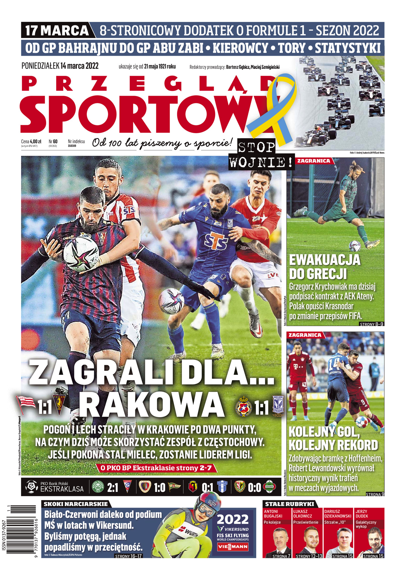 Cracovia - Pogoń Szczecin 1:1 (12.03.2022) Przegląd Sportowy