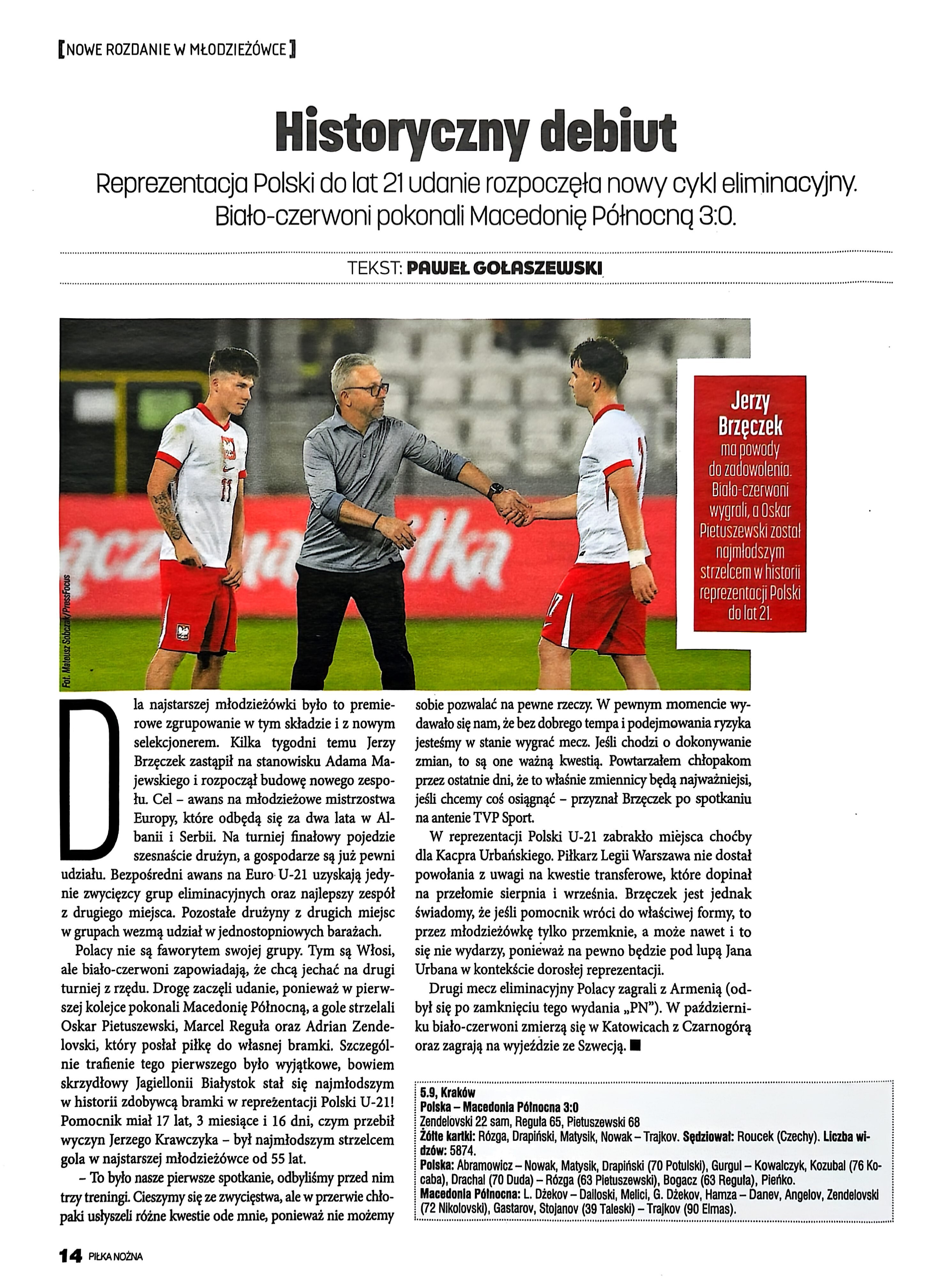 Piłka Nożna po meczu U21 Polska - Macedonia Północna 3:0 (05.09.2025)