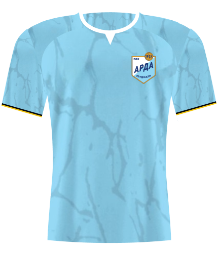 Koszulka Arda Kyrdżali 2025/2026