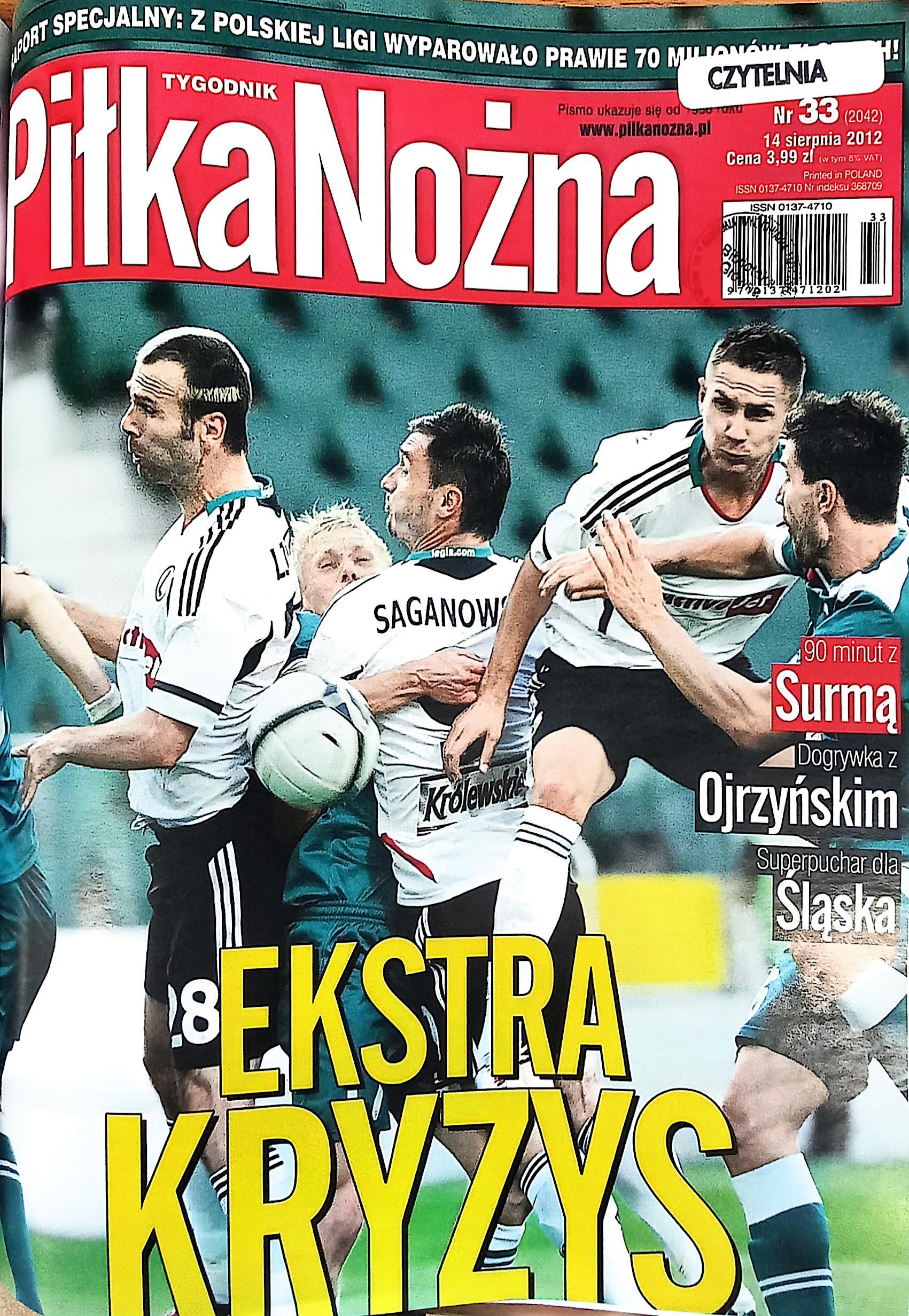 Piłka Nożna po meczu Legia Warszawa - SV Ried 3:1 (09.08.2012)