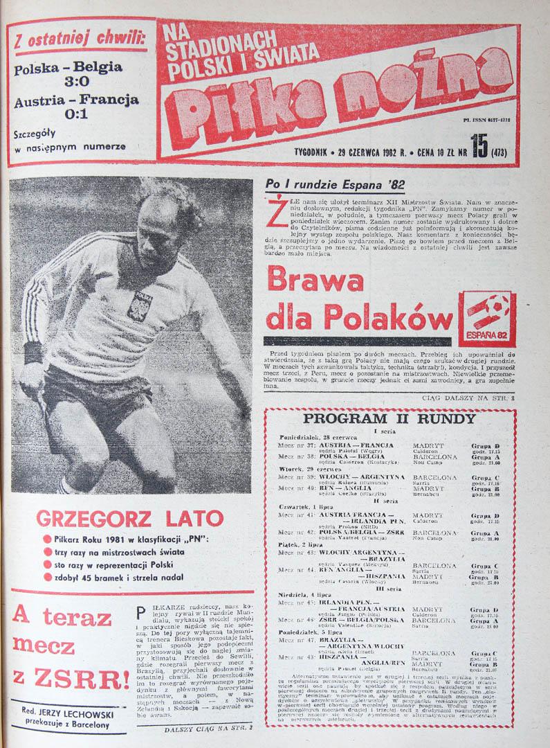 Okładka piłki nożnej po meczu Polska - Belgia (28.06.1982)