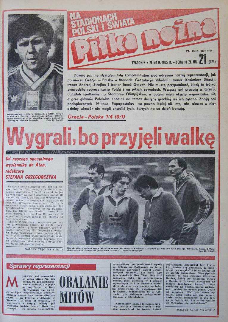 Okładka piłki nożnej po meczu Grecja - Polska (19.05.1985) 