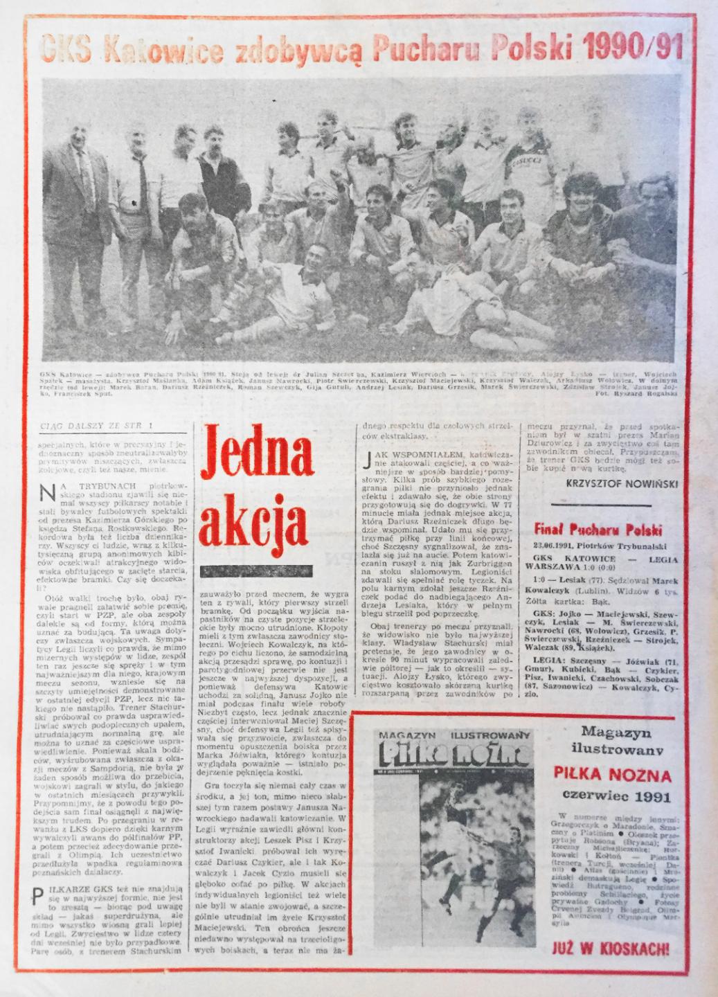 Piłka nożna po finale Pucharu Polski Legia Warszawa - GKS Katowice (23.06.1991) 