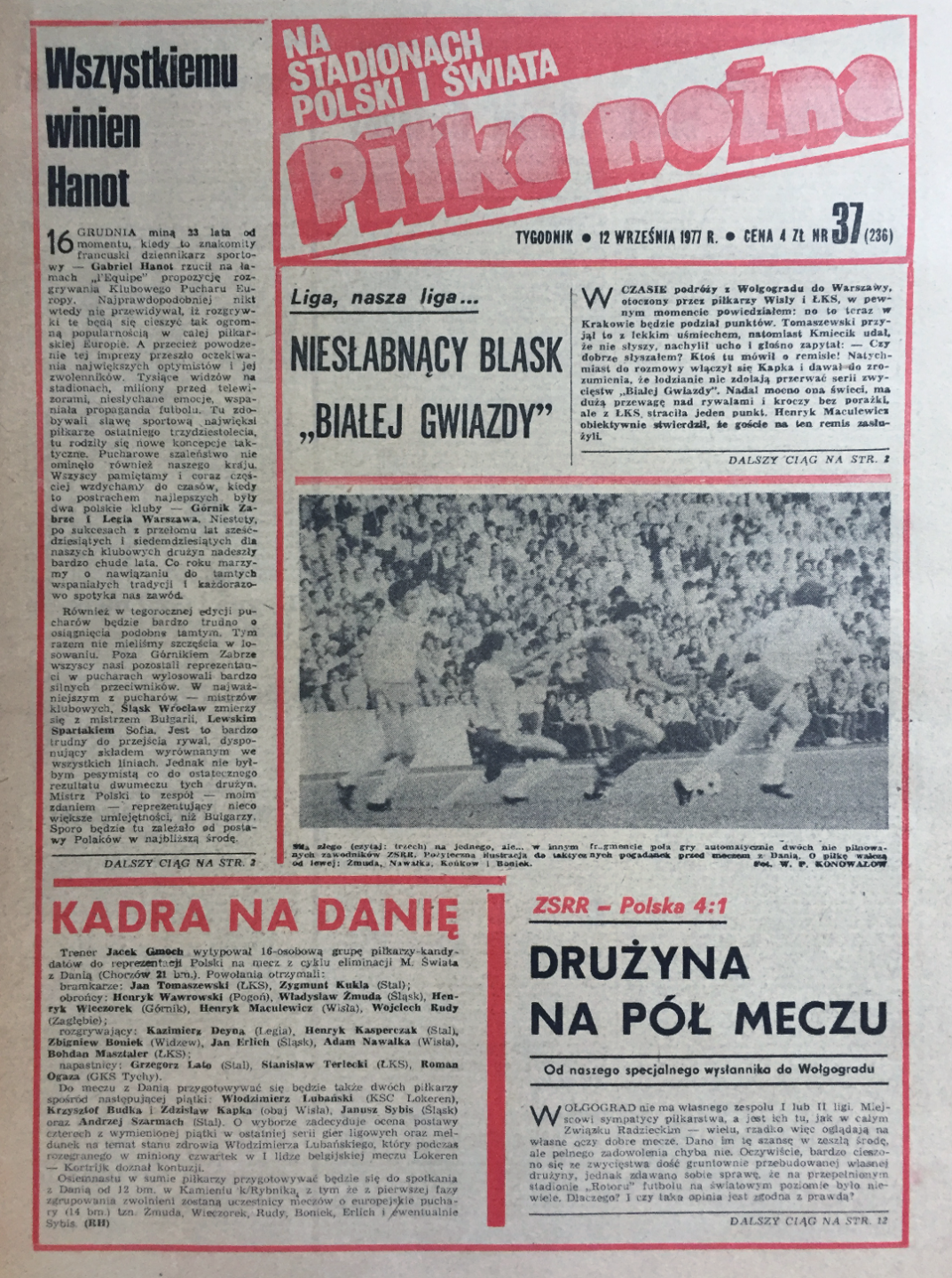 Okładka piłki nożnej po meczu ZSRR - Polska (07.09.1977) 