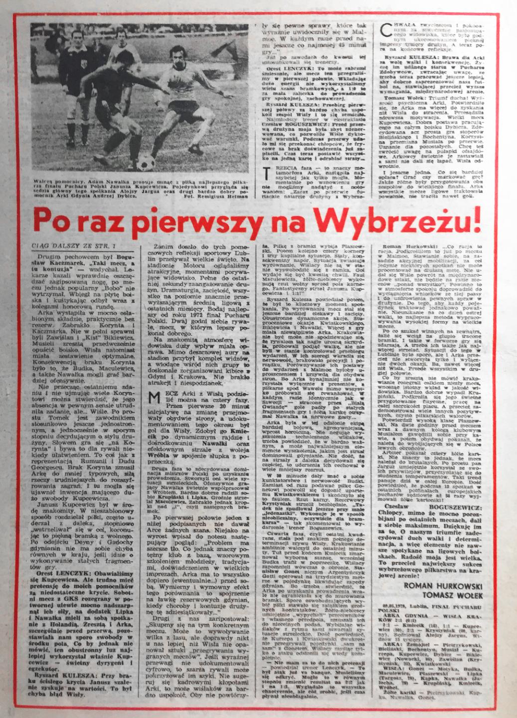 Arka Gdynia - Wisła Kraków 2:1, 09.05.1979