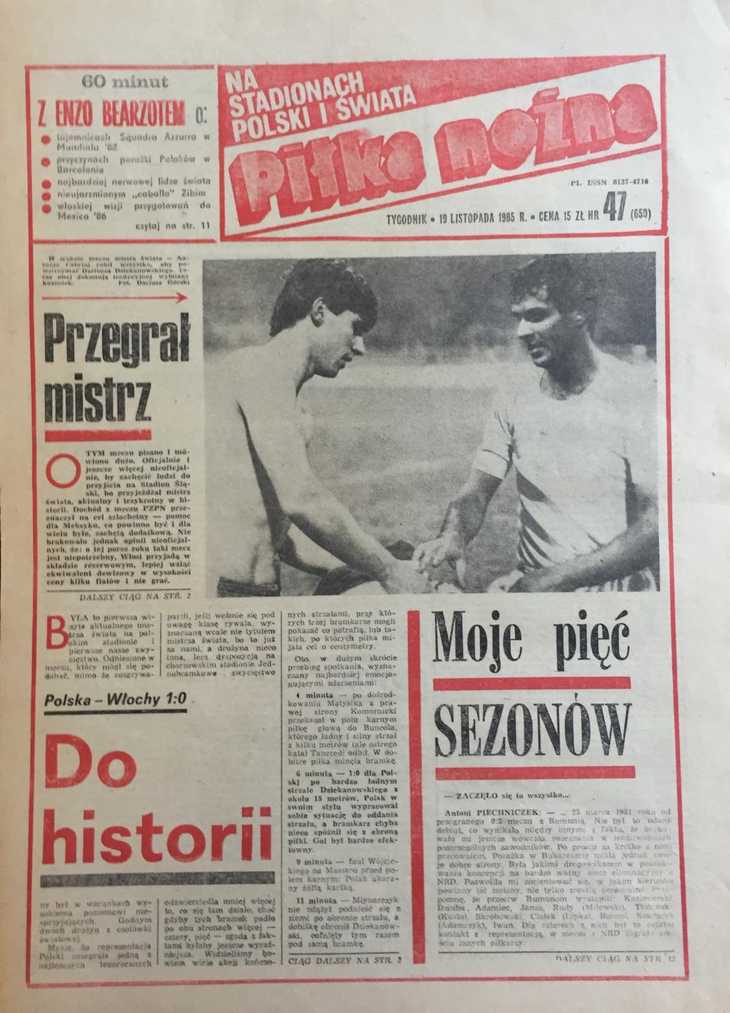 Piłka nożna po meczu Polska - Włochy 1:0 (16.11.1985)