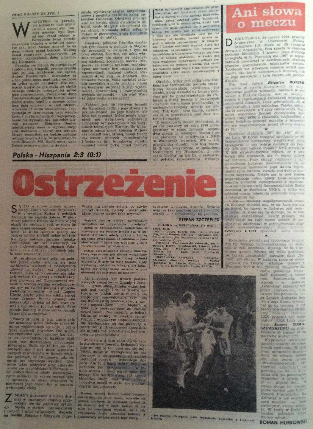 Piłka Nożna po Polska – Hiszpania 2:3 (18.11.1981) 2