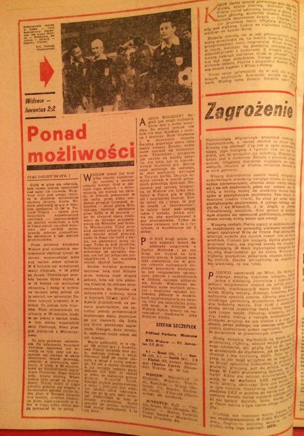 Widzew Łódź – Juventus Turyn 2:2 (20.04.1983) Piłka Nożna