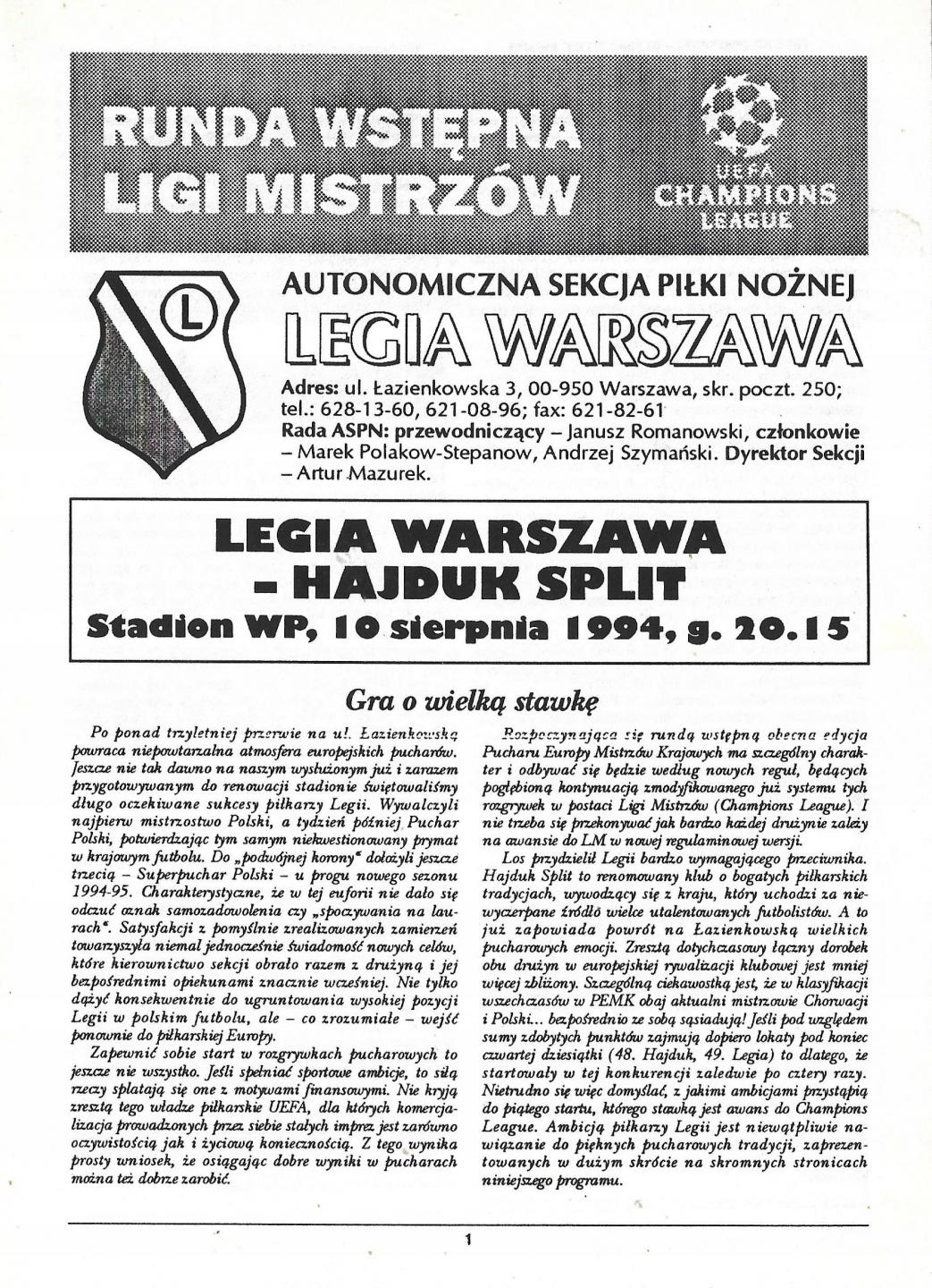 Program meczowy Legia Warszawa - Hajduk Split 0:1 (10.08.1994)