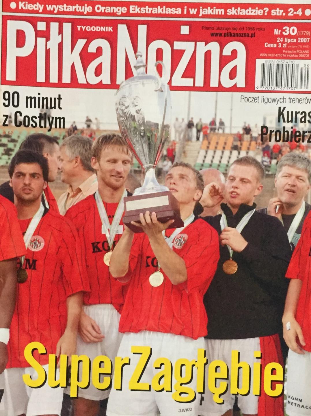 Piłka Nożna po Zagłębie Lubin - GKS Bełchatów 1:0 (22.07.2007) 1