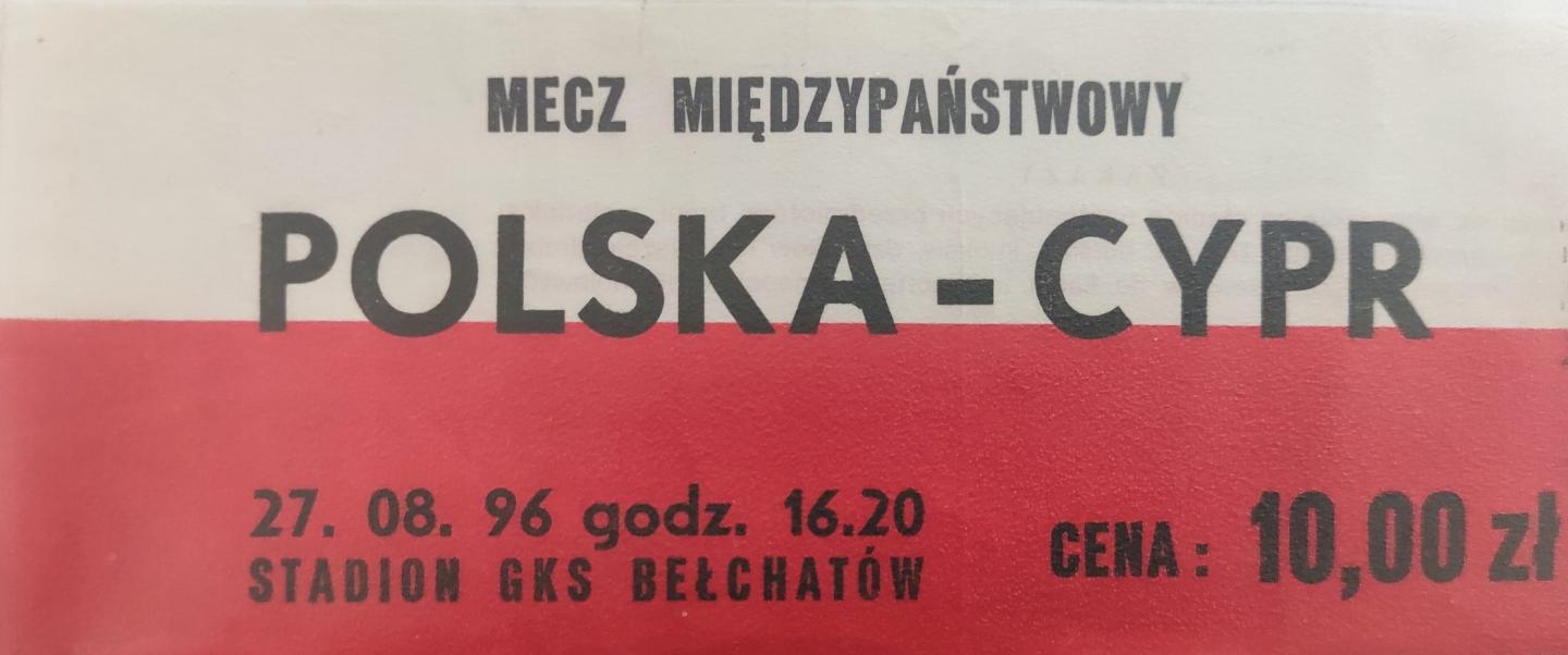 Bilet z meczu Polska - Cypr 2:2 (27.08.1996)