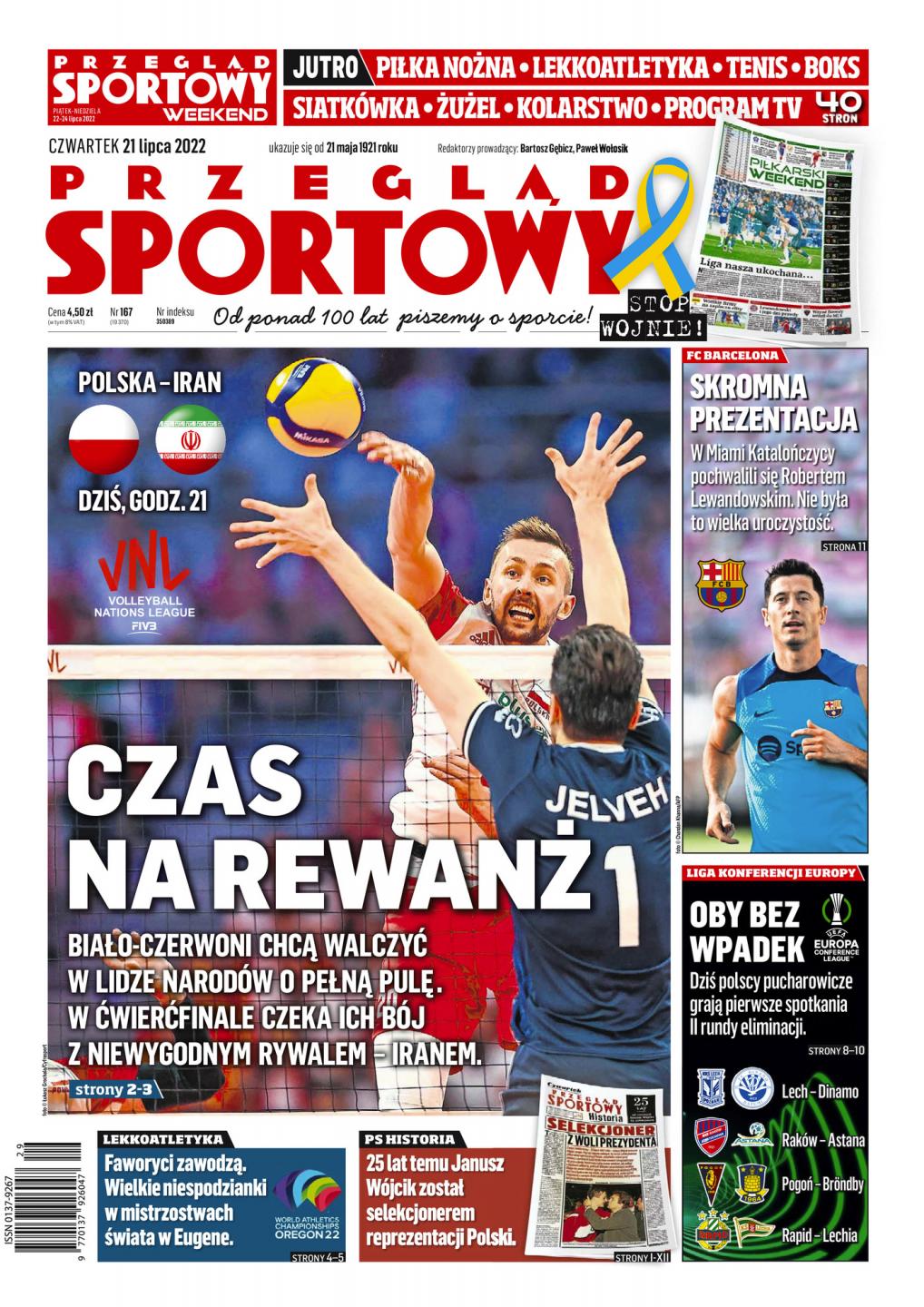 Lech Poznań - Dinamo Batumi 5:0 (21.07.2022)