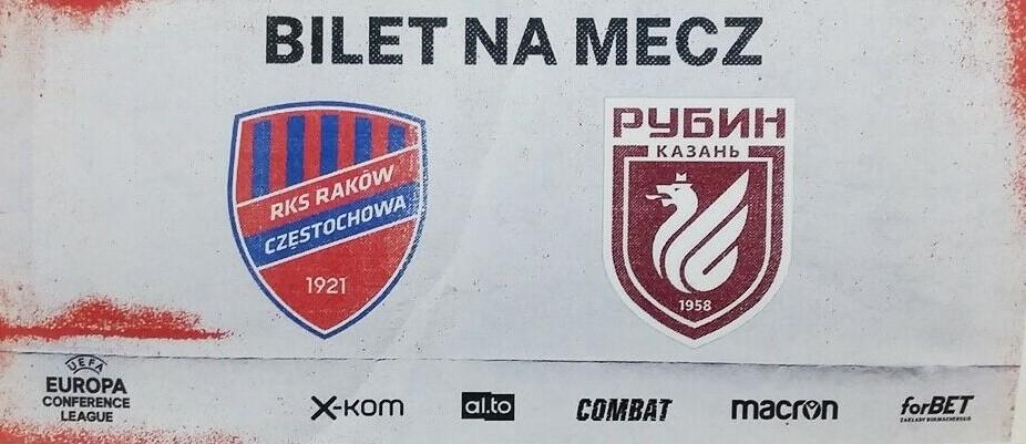 Raków Częstochowa - Rubin Kazań 0:0 (05.08.2021) 