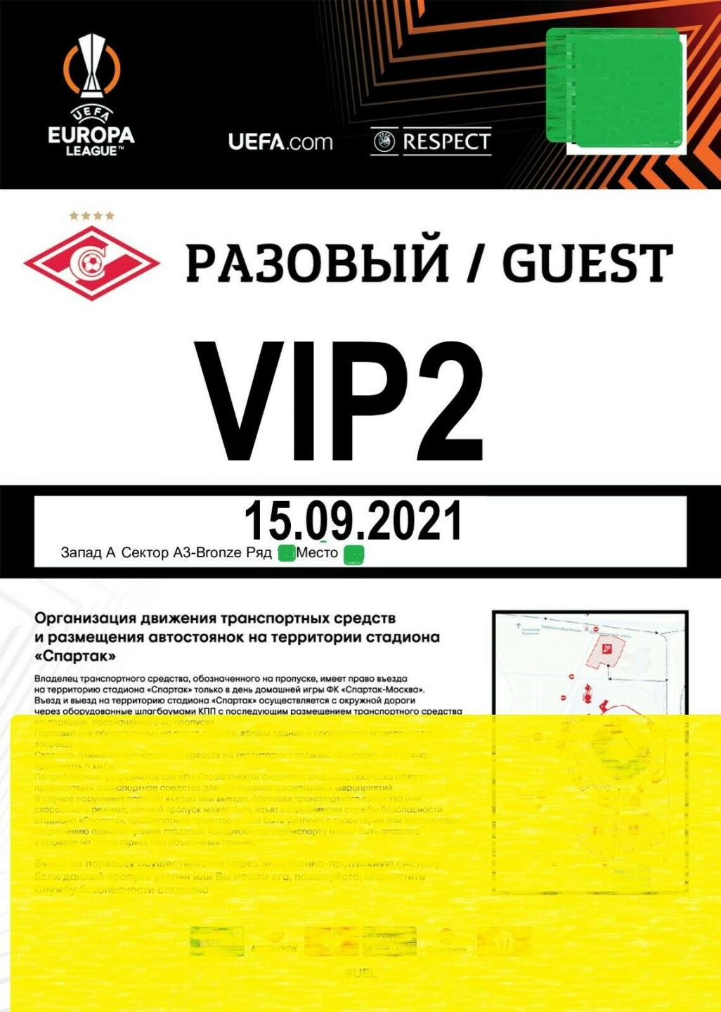 Bilet z meczu Spartak Moskwa - Legia Warszawa 0:1 (15.09.2021).