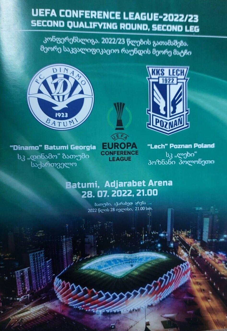 Dinamo Batumi - Lech Poznań 1:1 (28.07.2022)