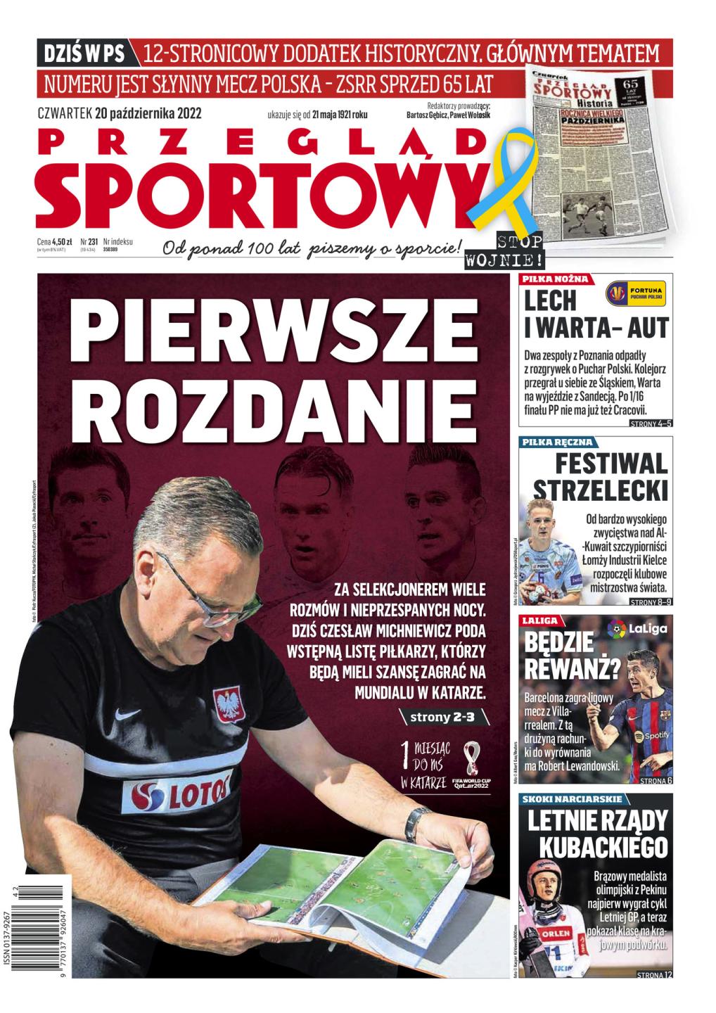 Lech Poznań - Śląsk Wrocław 1:3 (19.10.2022)