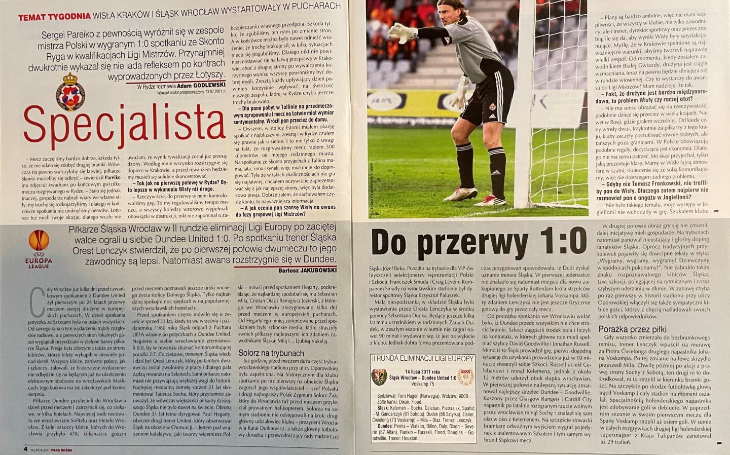 Piłka Nożna po Śląsk Wrocław - Dundee United 1:0 (14.07.2011)