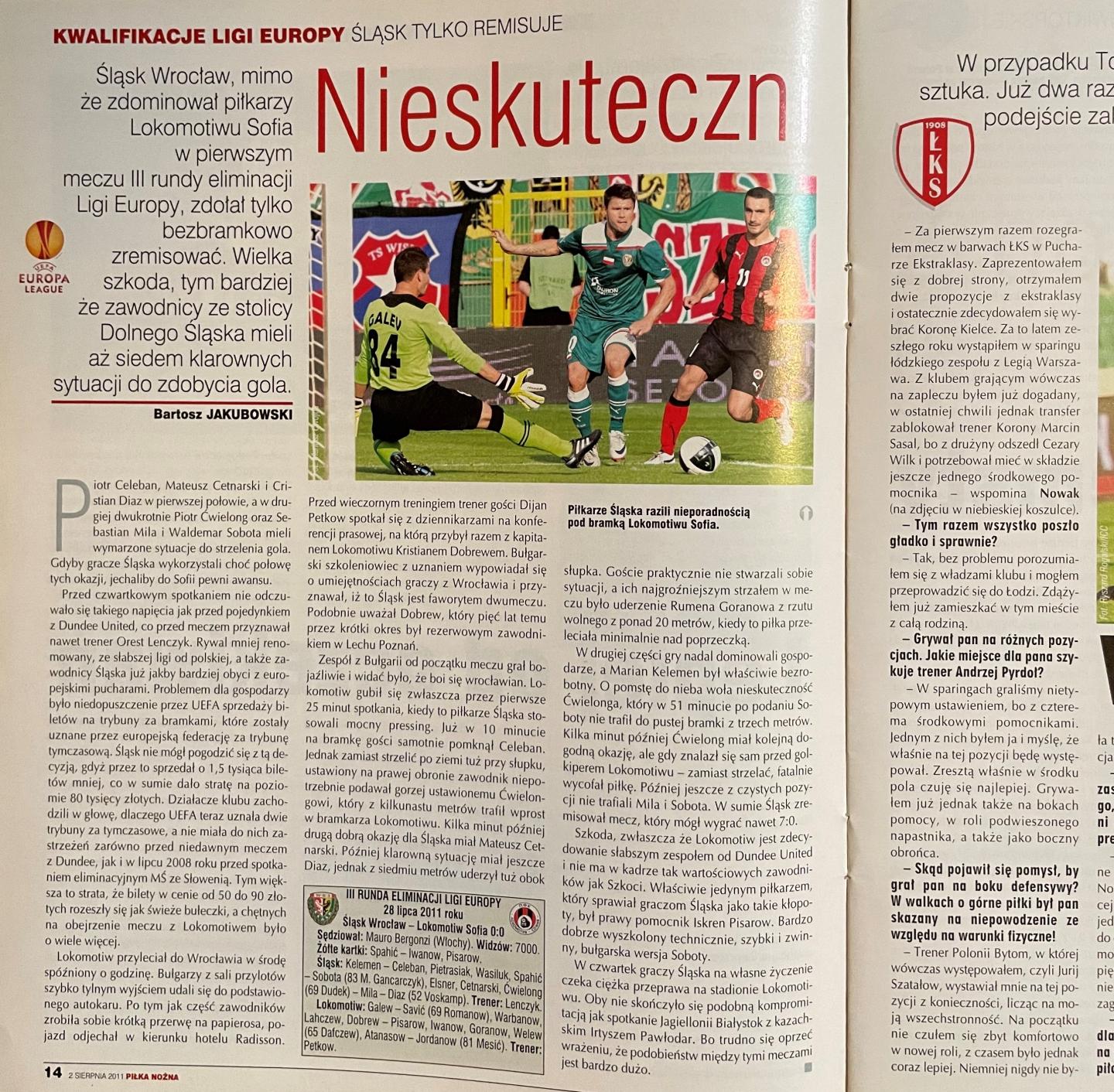 Piłka Nożna po Śląsk Wrocław - Lokomotiw Sofia 0:0 (28.07.2011)