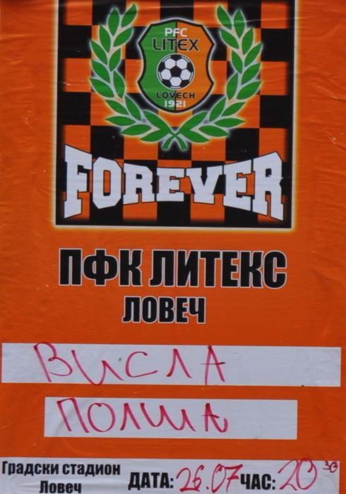 Plakat Litex Łowecz - Wisła Kraków 1:2 (26.07.2011)