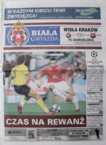 Program Wisła Kraków - FC Barcelona 1:0 (26.08.2008)