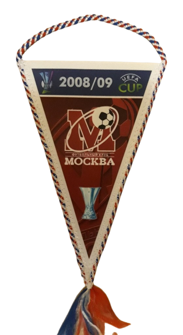 Proporczyk z meczu FK Moskwa - Legia Warszawa 2:0 (28.08.2008)