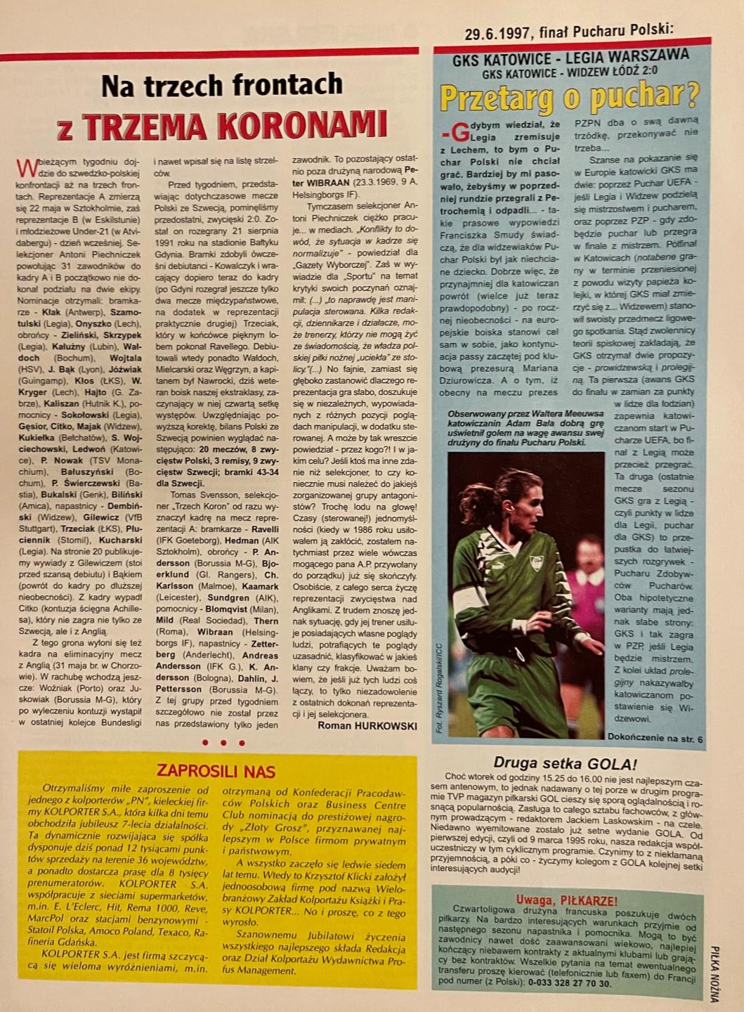 GKS Katowice - Widzew Łódź 2:0 (14.05.1997)