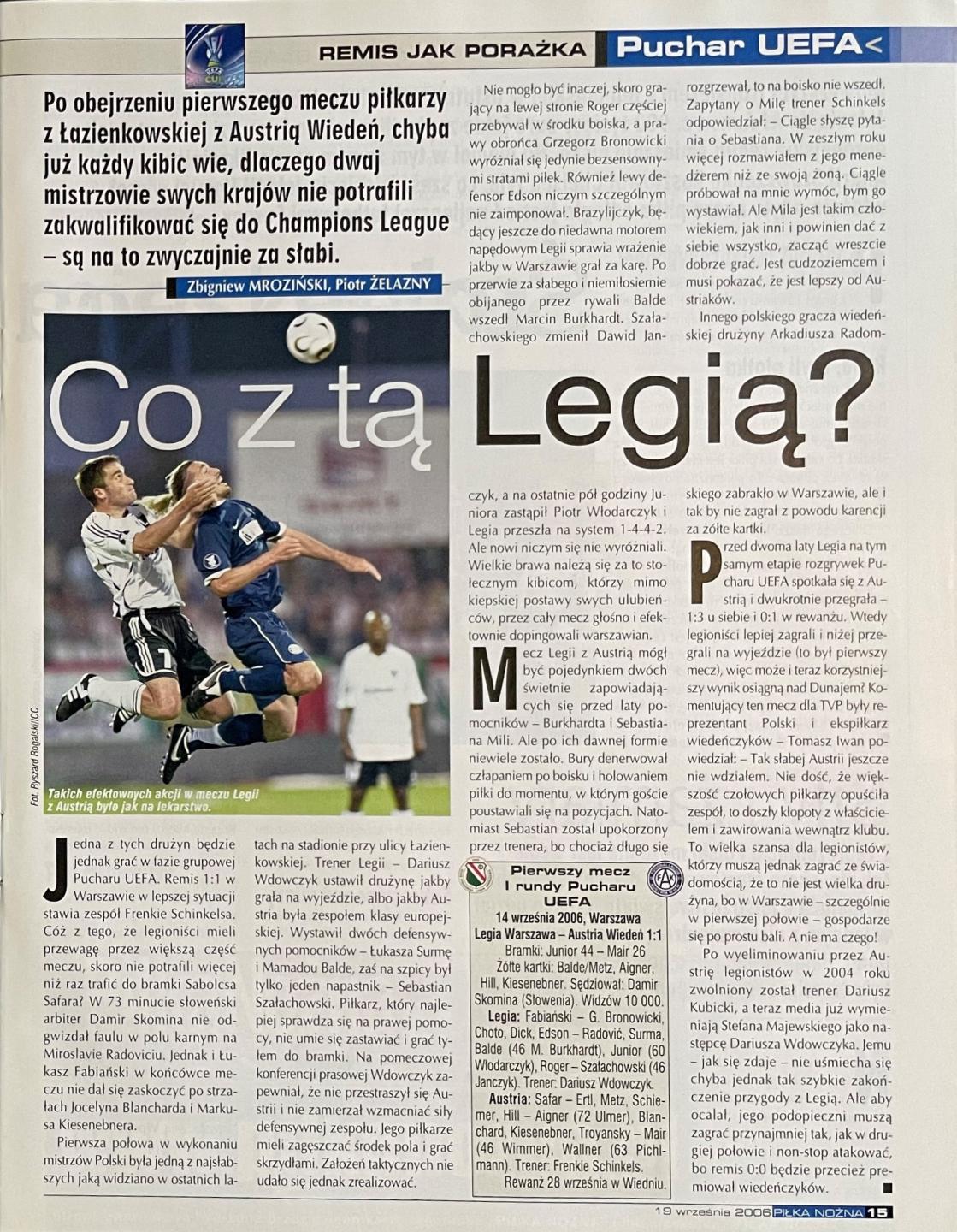 Piłka nożna po meczu Legia Warszawa - Austria Wiedeń 1:1 (14.09.2006)