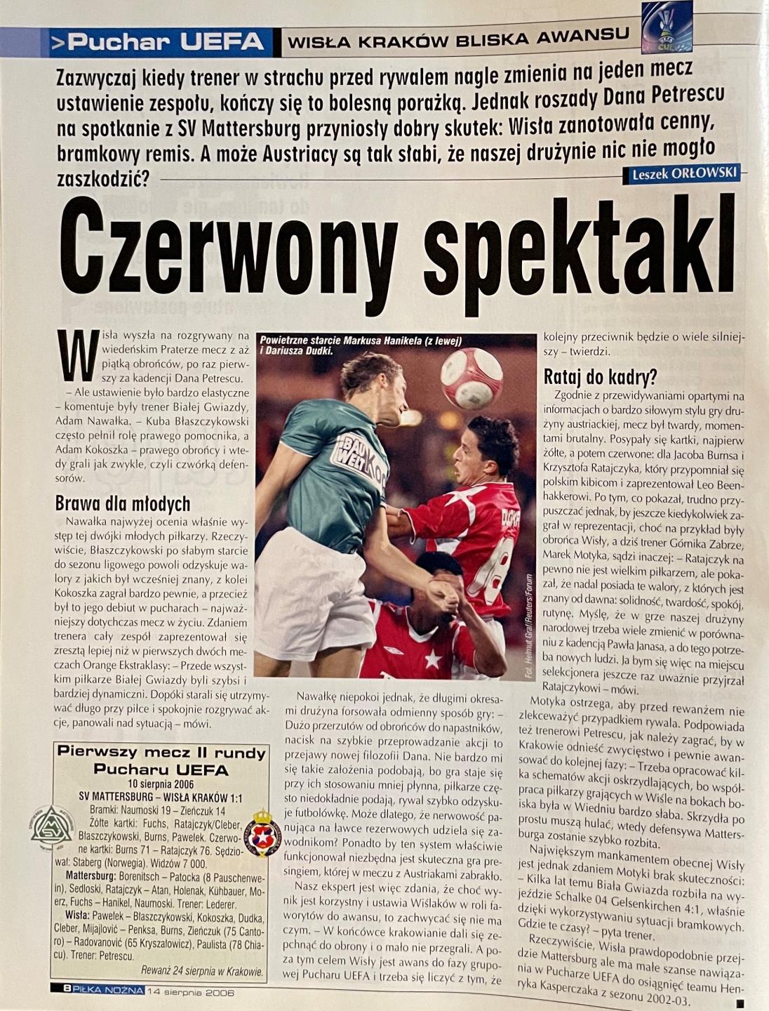 SV Mattersburg - Wisła Kraków 1:1 (10.08.2006)