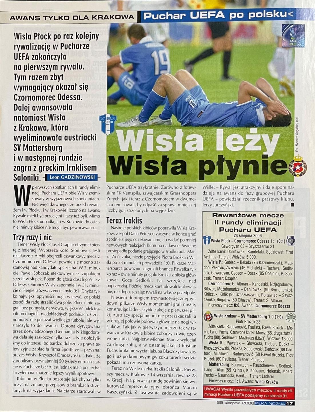 Wisła Kraków - SV Mattersburg 1:0 (24.08.2006)