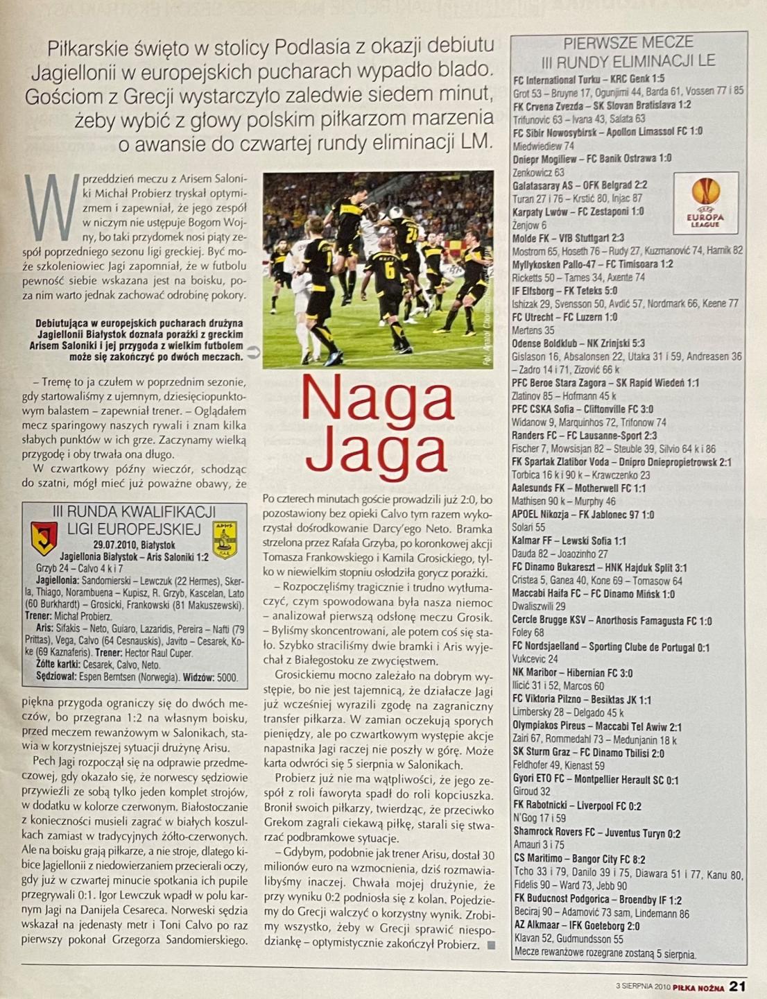 Jagiellonia Białystok - Aris Saloniki 1:2 (29.07.2010)