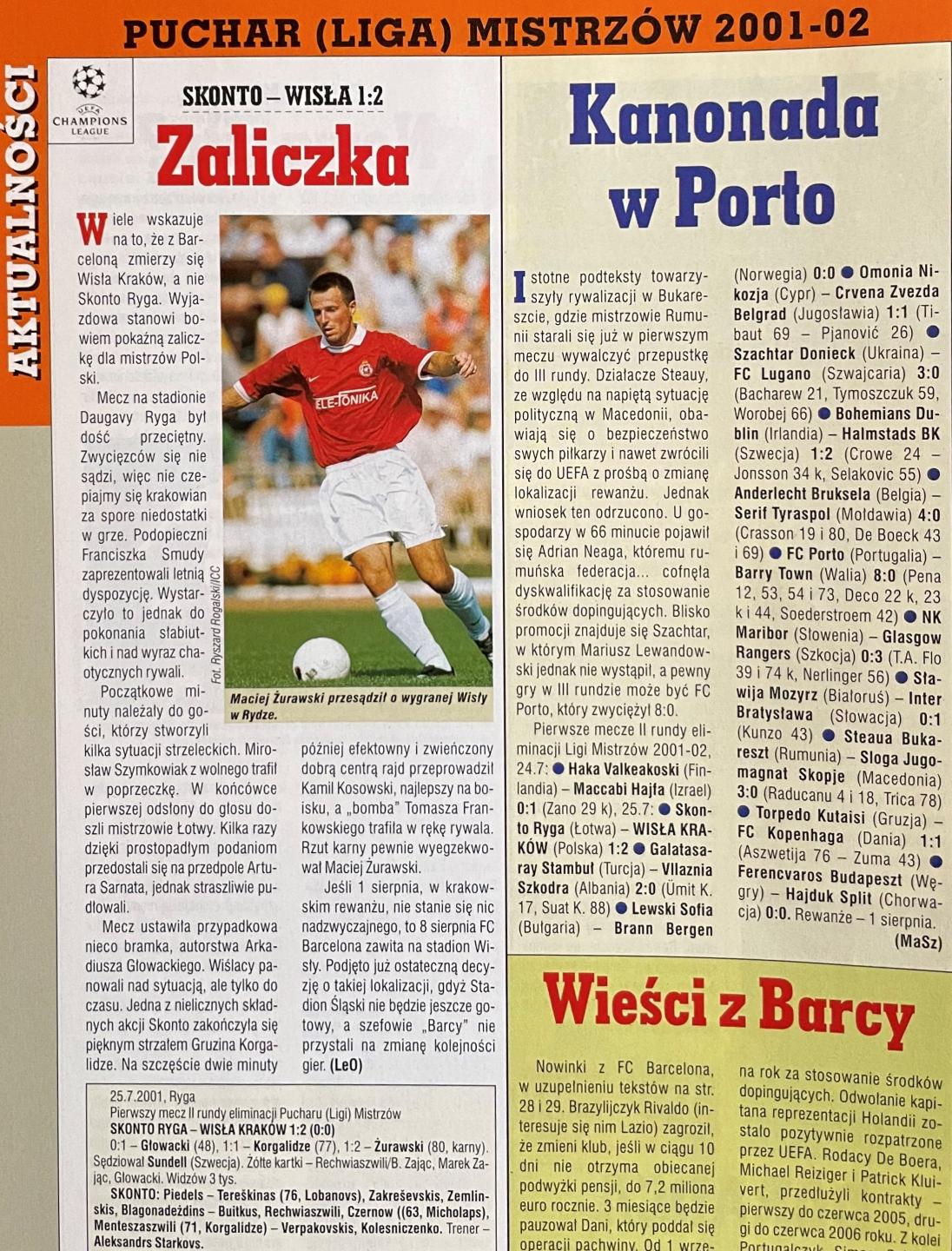 Skonto Ryga - Wisła Kraków 1:2 ( 25.07.2001)