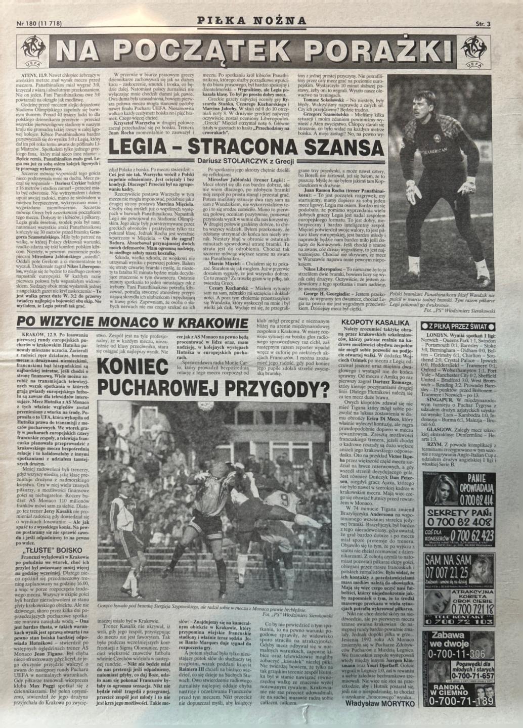 Przegląd Sportowy po meczu Hutnik Kraków - AS Monaco 0:1 (11.09.1996)