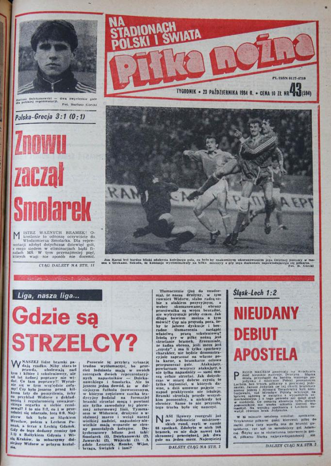 Okładka piłki nożnej po meczu Polska - Grecja (17.10.1984)