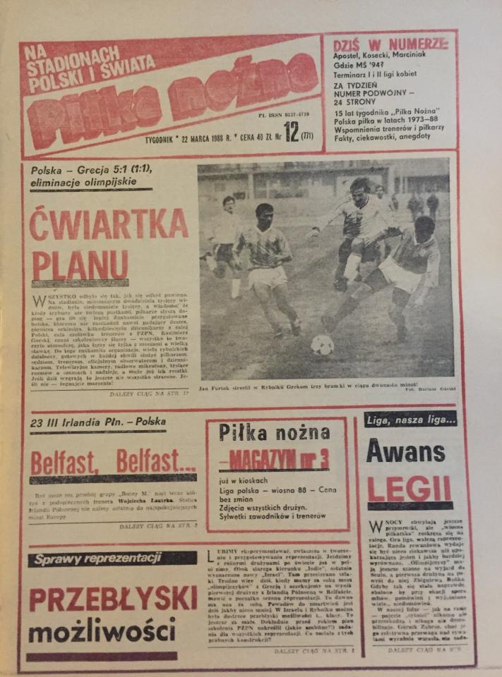Piłka nożna po meczu Polska - Grecja 5:1 (16.03.1988)