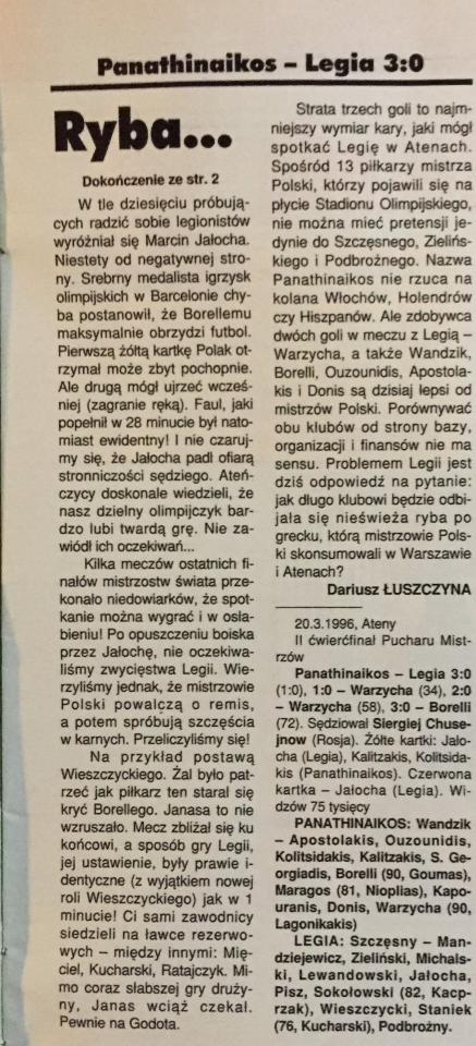 Piłka Nożna po meczu Panathinaikos - Legia 3:0 (20.03.1996)