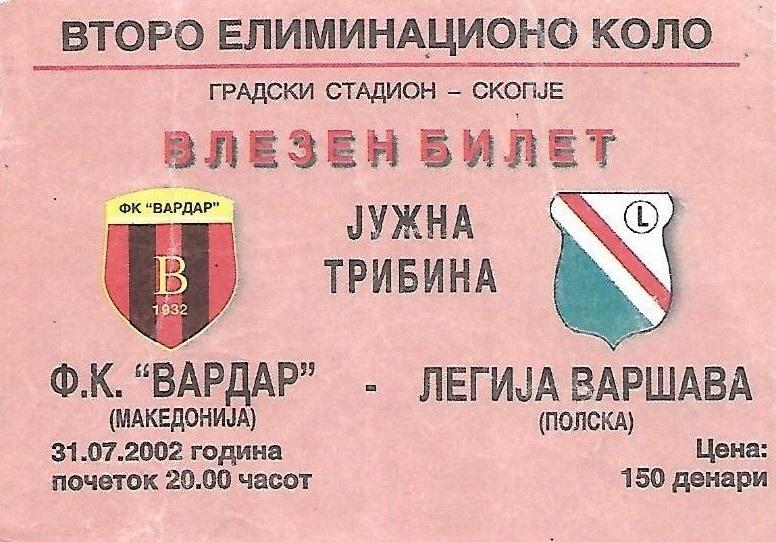 Bilet z meczu Vardar Skopje – Legia Warszawa 1:3 (31.07.2002).