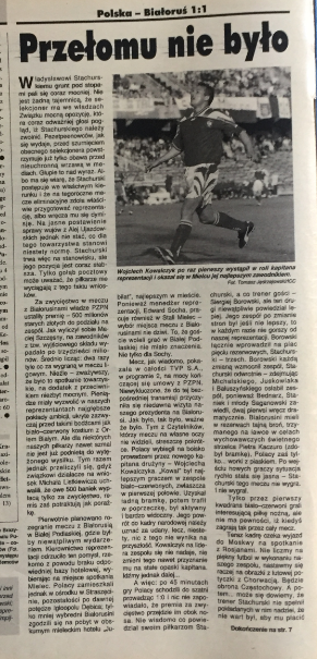 piłka nożna po meczu polska - białoruś (01.05.1996)