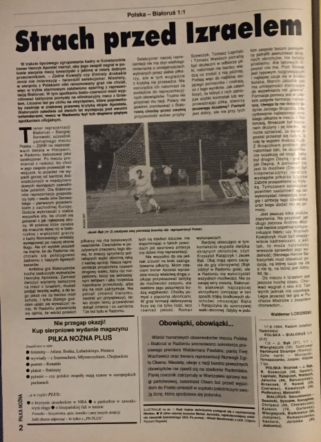 piłka nożna po meczu polska - białoruś (17.08.1994) 