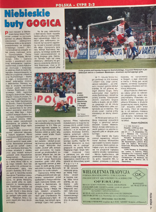 piłka nożna po meczu polska - cypr (27.08.1996)
