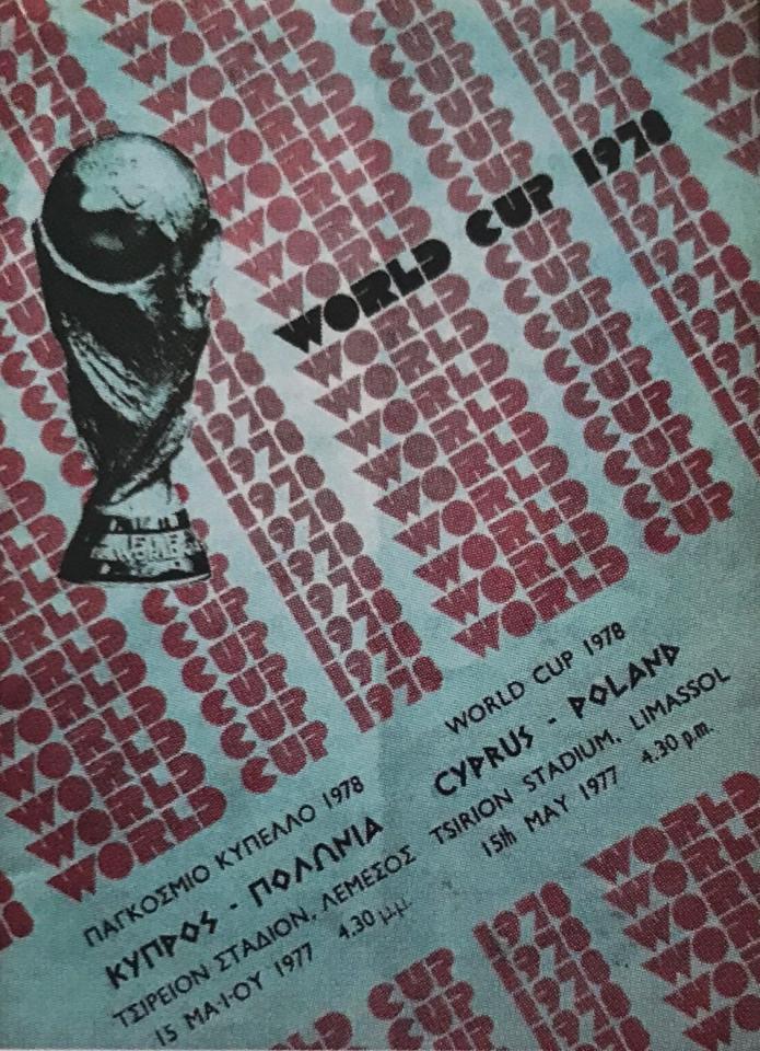 Program meczowy Cypr - Polska 1:3 (15.05.1977)