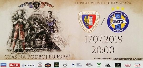 Bilet Piast Gliwice - BATE Borysów 1:2 (17.07.2019) 1