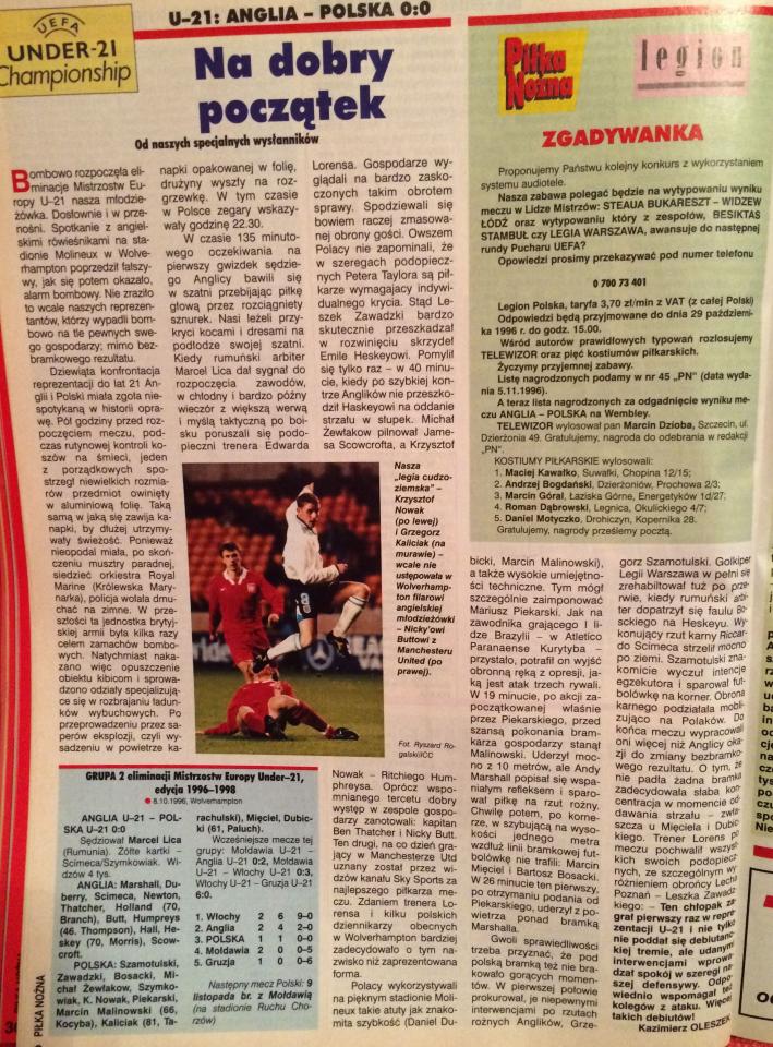 Piłka Nożna po meczu U21 Anglia - Polska 0:0 (08.10.1996).