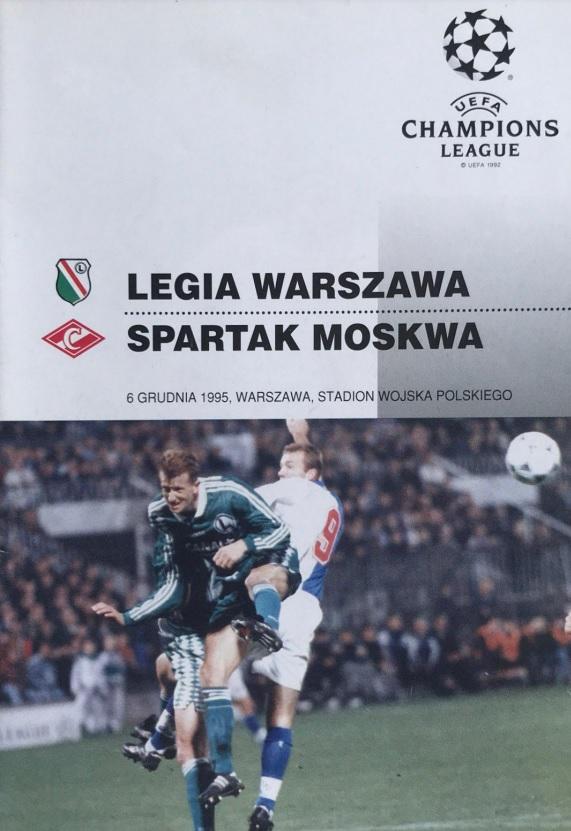 Okładka program meczowy Legia Warszawa - Spartak Moskwa 0:1 (06.12.1995).