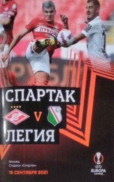 Program meczowy Spartak Moskwa - Legia Warszawa 0:1 (15.09.2021)