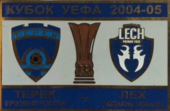 Odznaka z meczu Terek Grozny - Lech Poznań 1:0 (12.08.2004)