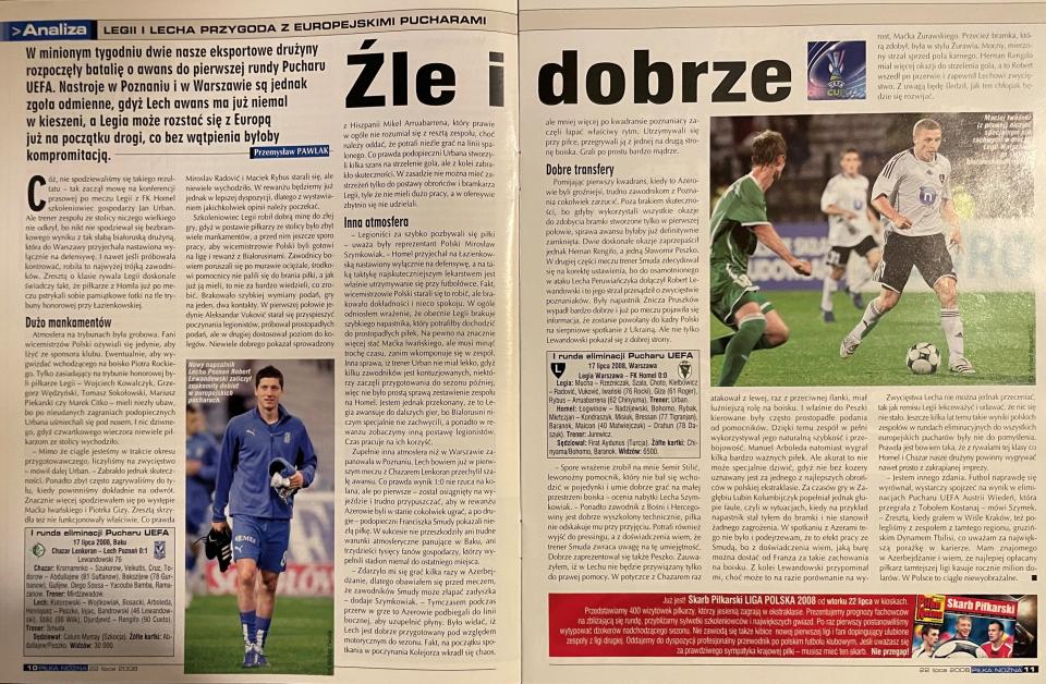 Xəzər Lenkoran - Lech Poznań 0:1, 17.07.2008